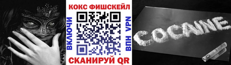 Купить Юрьев-Польский Альфа ПВП Меф мяу мяу omg зеркало Конопля