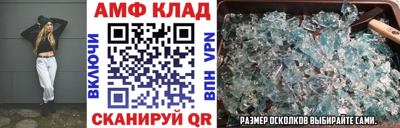Амфетамин VHQ  купить закладку  Юрьев-Польский 