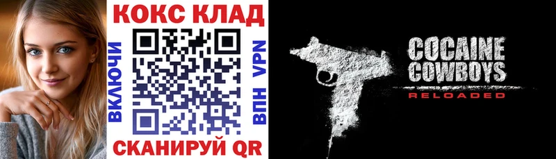 KRAKEN как войти  где можно купить наркотик  Юрьев-Польский  COCAIN Колумбийский 