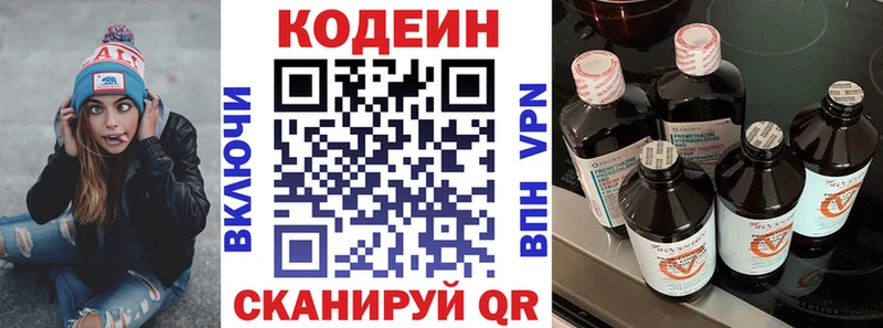 Codein напиток Lean (лин)  хочу наркоту  маркетплейс какой сайт  Юрьев-Польский 