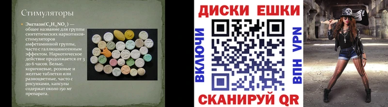 Ecstasy таблы  Юрьев-Польский 