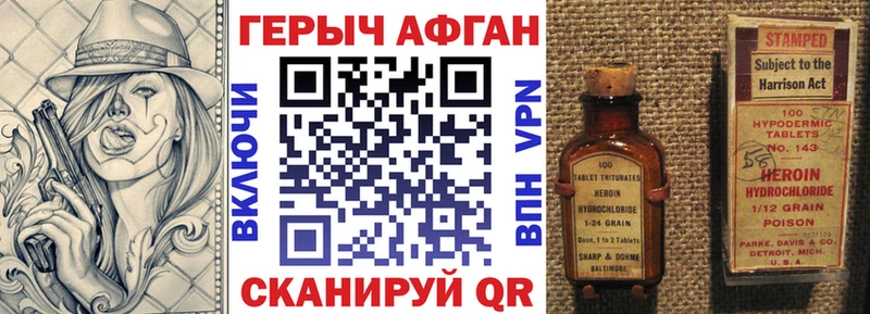 ОМГ ОМГ рабочий сайт  Юрьев-Польский  ГЕРОИН белый 