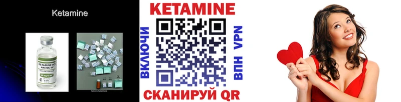 КЕТАМИН VHQ  нарко площадка формула  Юрьев-Польский 