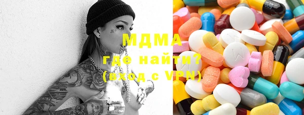 прущий лед Алзамай