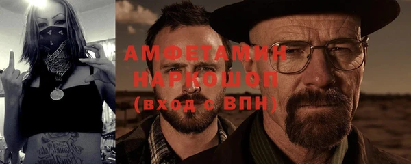 бошки Алексин