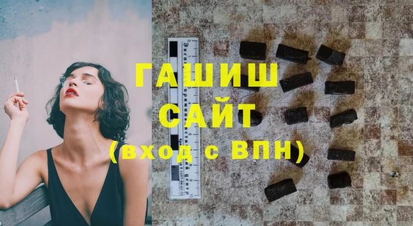 бошки Алексин