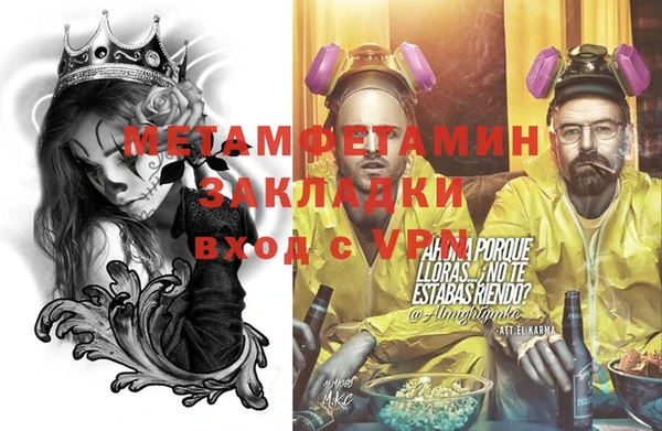 а пвп мука Пестово