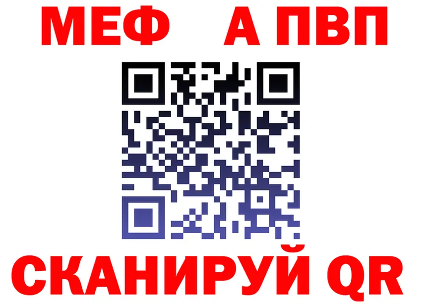 АМФ VHQ зеркало площадка kraken Юрьев-Польский