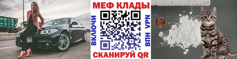 Меф кристаллы  kraken сайт  Юрьев-Польский 