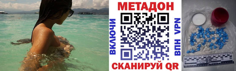 МЕТАДОН VHQ Юрьев-Польский