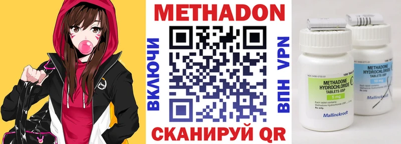 hydra сайт  Юрьев-Польский  МЕТАДОН methadone  закладка 