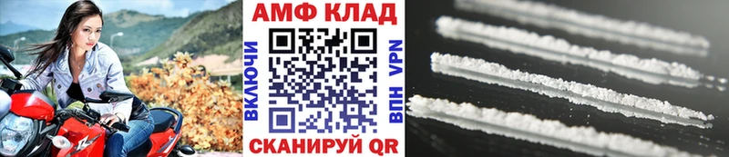 Первитин Methamphetamine Юрьев-Польский