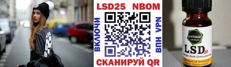Марки 25I-NBOMe 1,8мг  где найти   Юрьев-Польский 