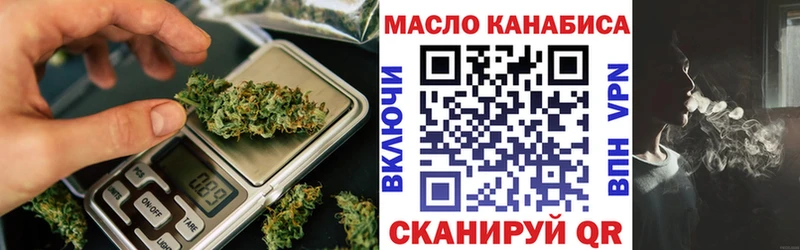 Дистиллят ТГК вейп  Юрьев-Польский 