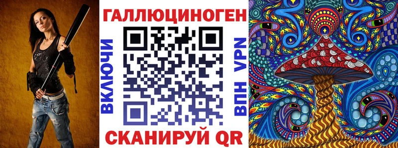 МЕГА как войти  Юрьев-Польский  Галлюциногенные грибы Magic Shrooms 