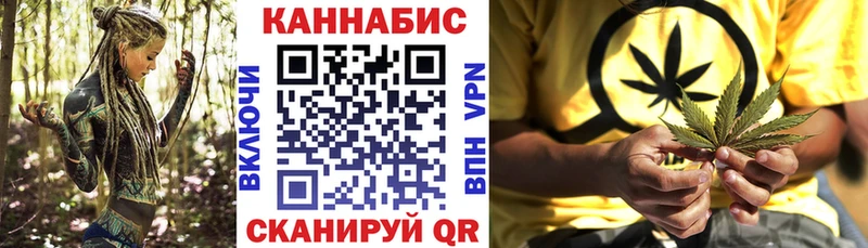 Каннабис SATIVA & INDICA  купить  цена  Юрьев-Польский 